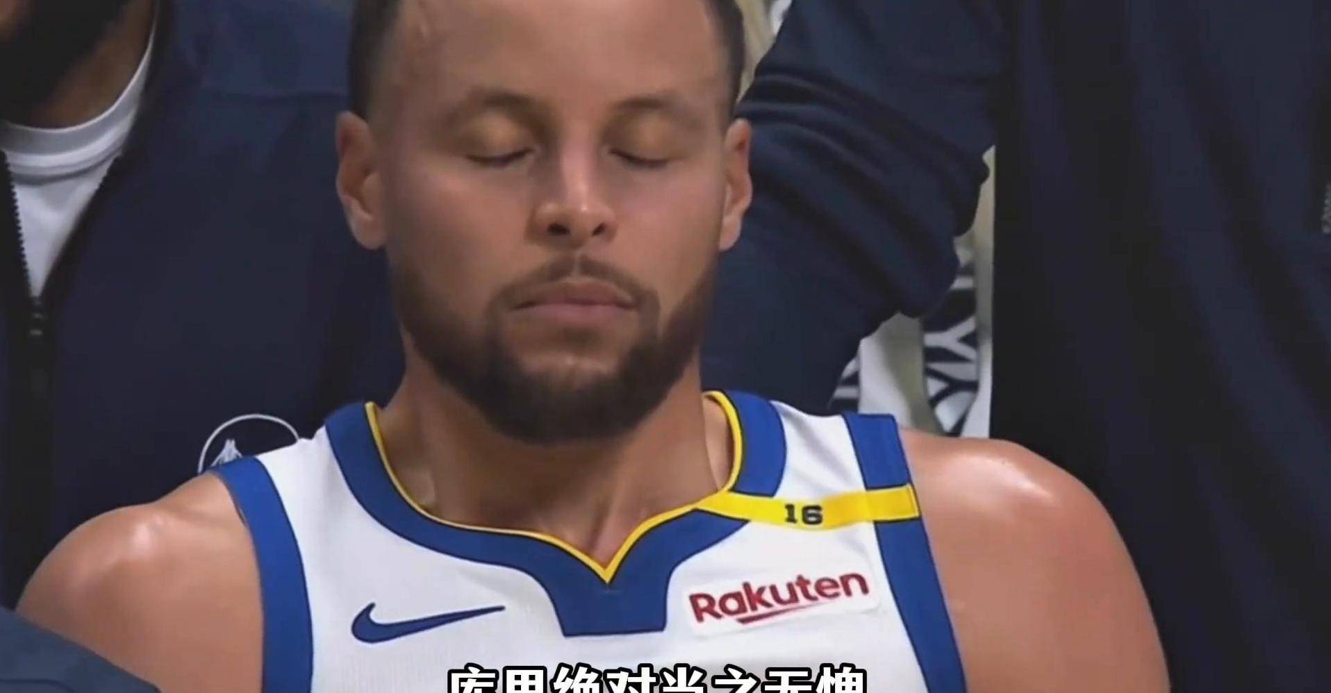 包含库里:单场远距离三分突破52分,刷新个人最高纪录!的词条 包含库里:单场远距离三分突破52分,刷新个人最高纪录!的词条