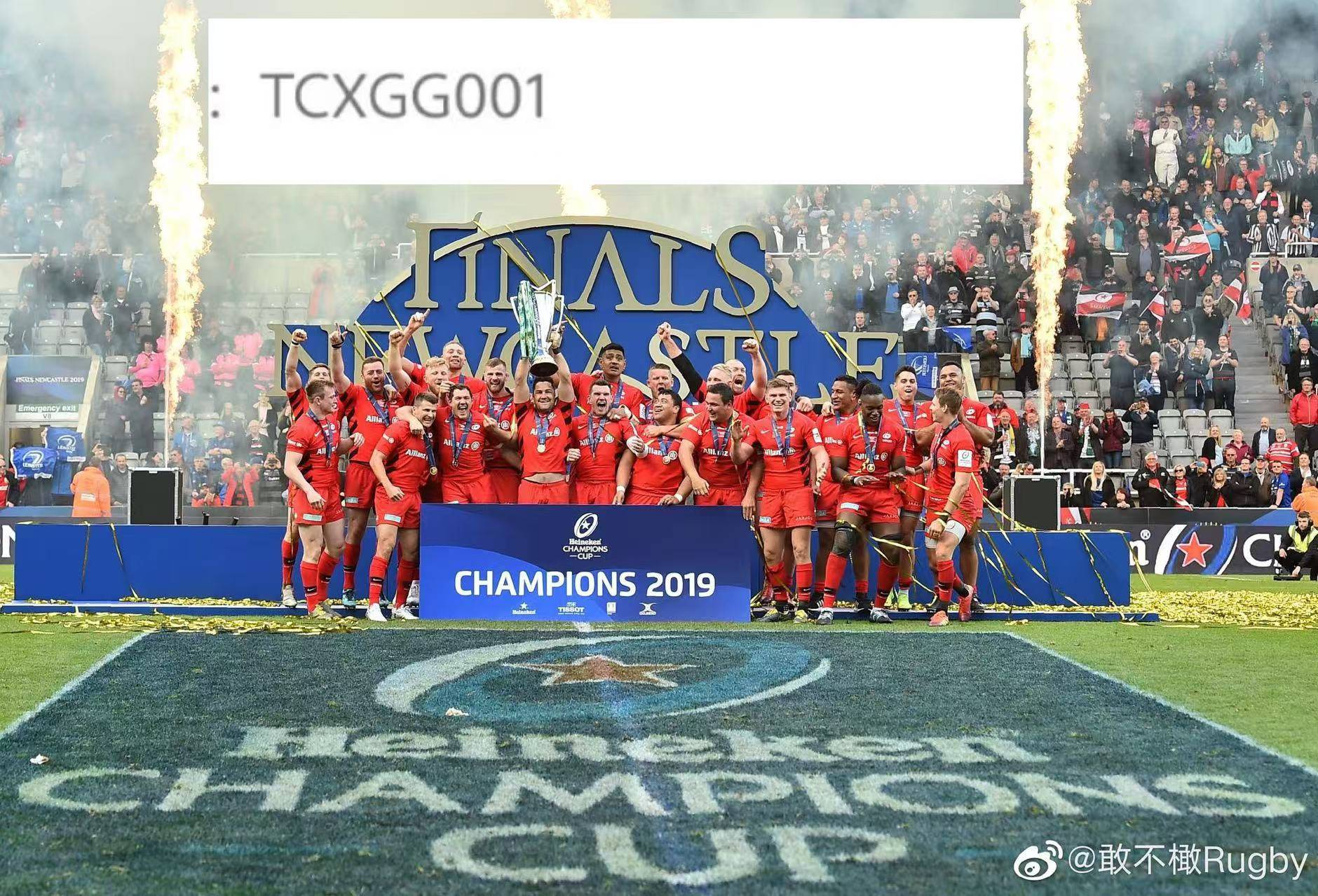 法甲激烈，球迷反应热烈