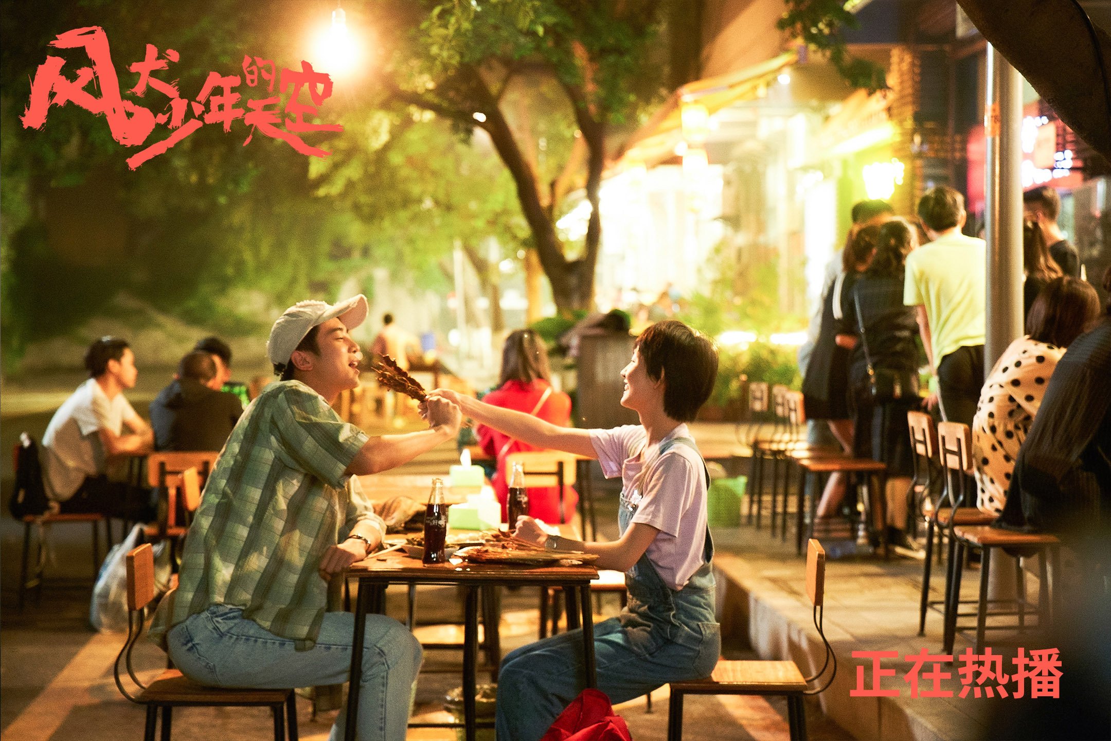 全国青少年篮球公益讲座在广州盛大举行，传递运动精神，2021年全国青少年篮球竞赛计划