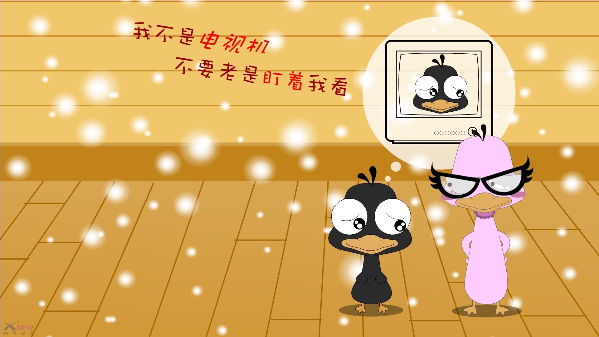 北京国安中场组织能力增强，北京国安中场球员