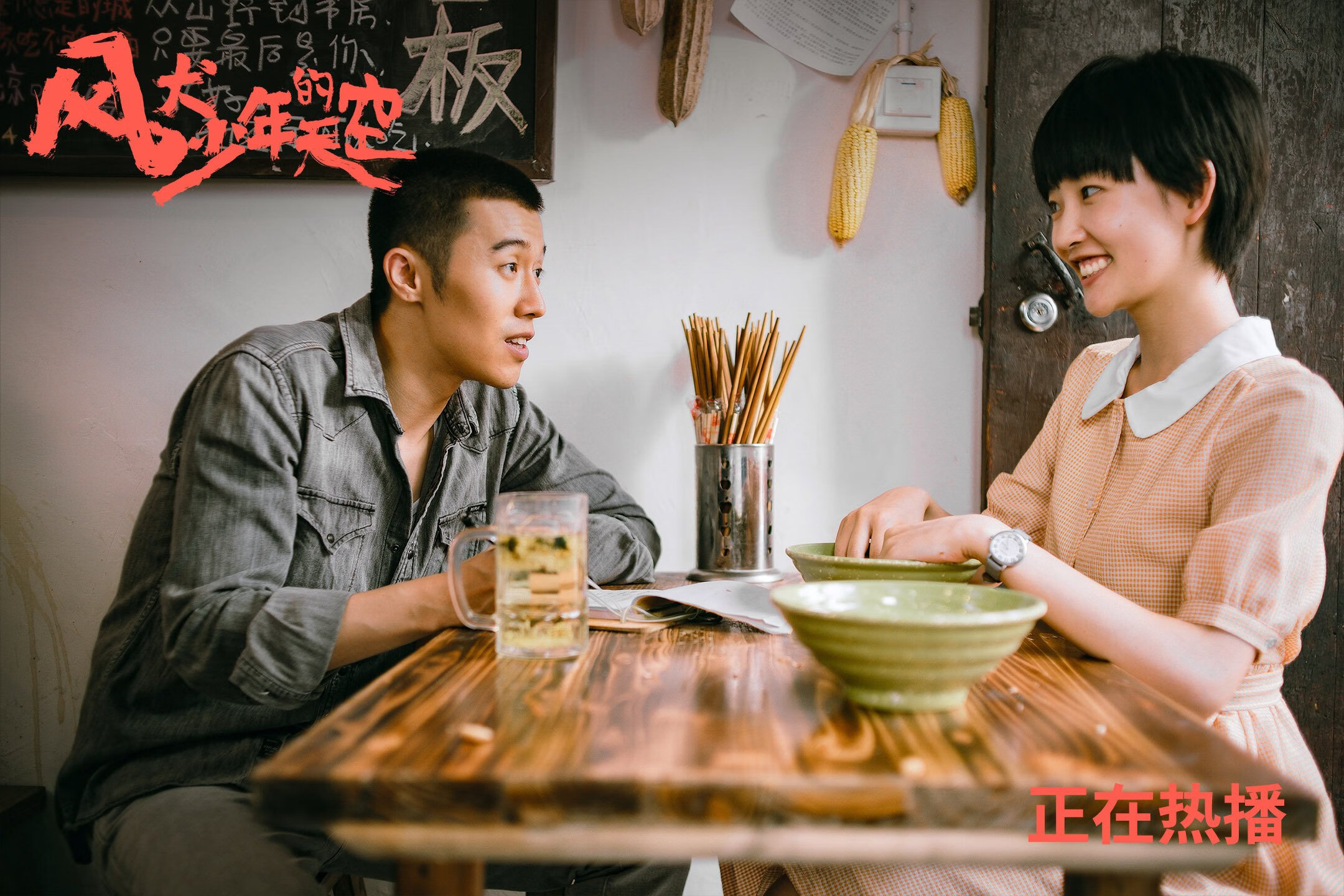 中国足球球员比赛专注力评分体系建立，足球注意力