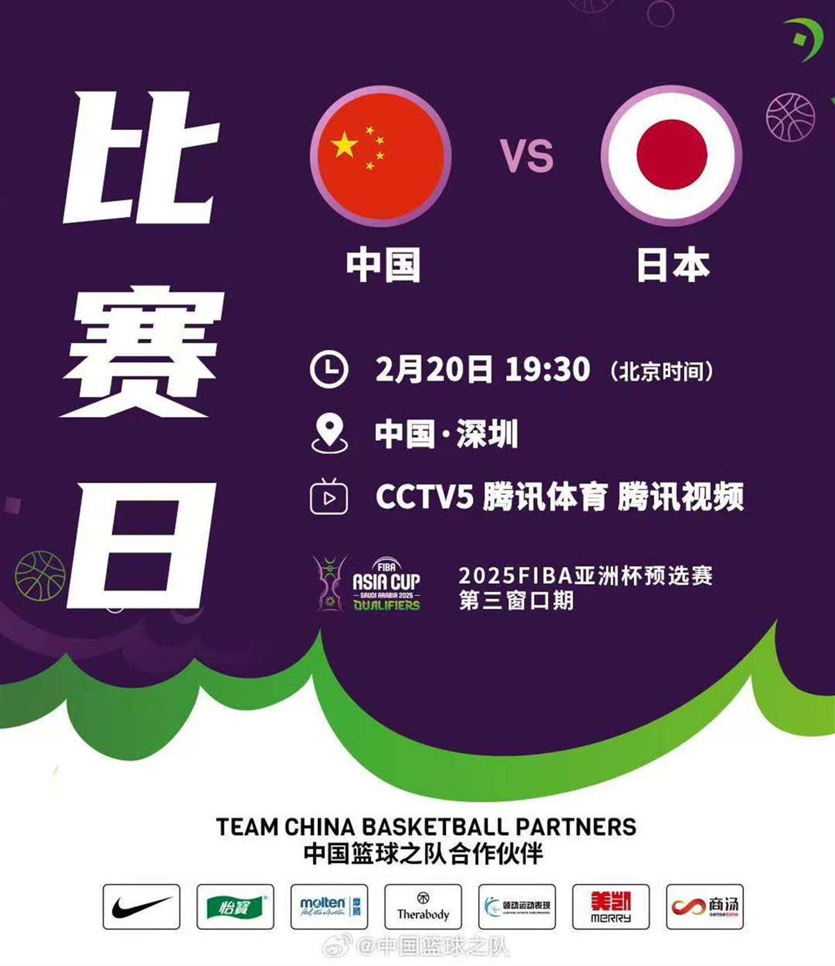 乐鱼体育：中国男篮，亚洲杯能否重夺冠军，证明中国篮球的实力？的简单介绍