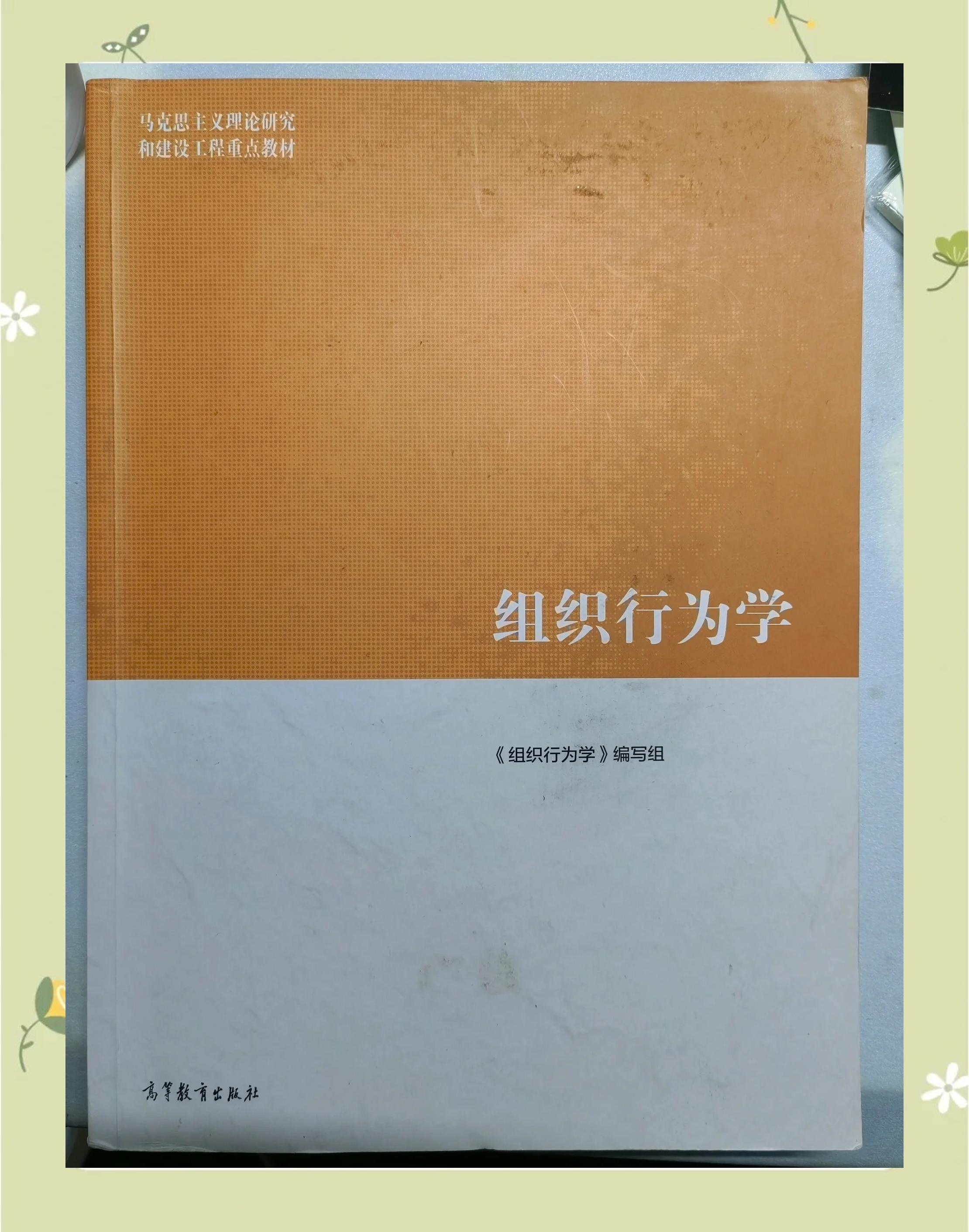 关于乐鱼体育:中国足球裁判队伍的专业化与公正性建设:基于组织行为学的信息 关于乐鱼体育:中国足球裁判队伍的专业化与公正性建设:基于组织行为学的信息