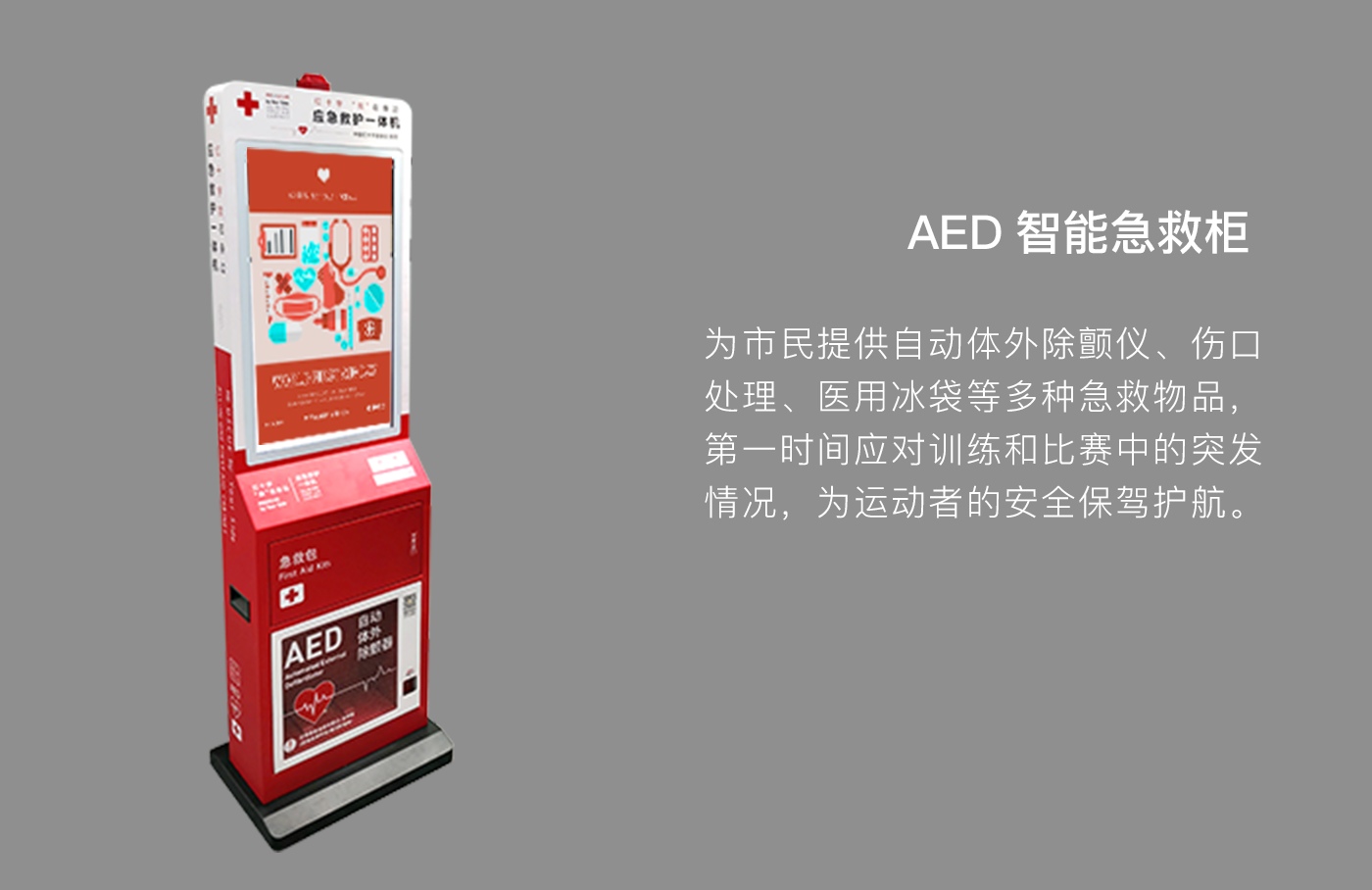 乐鱼体育:智能体育,科技改变运动方式的简单介绍 乐鱼体育:智能体育,科技改变运动方式的简单介绍