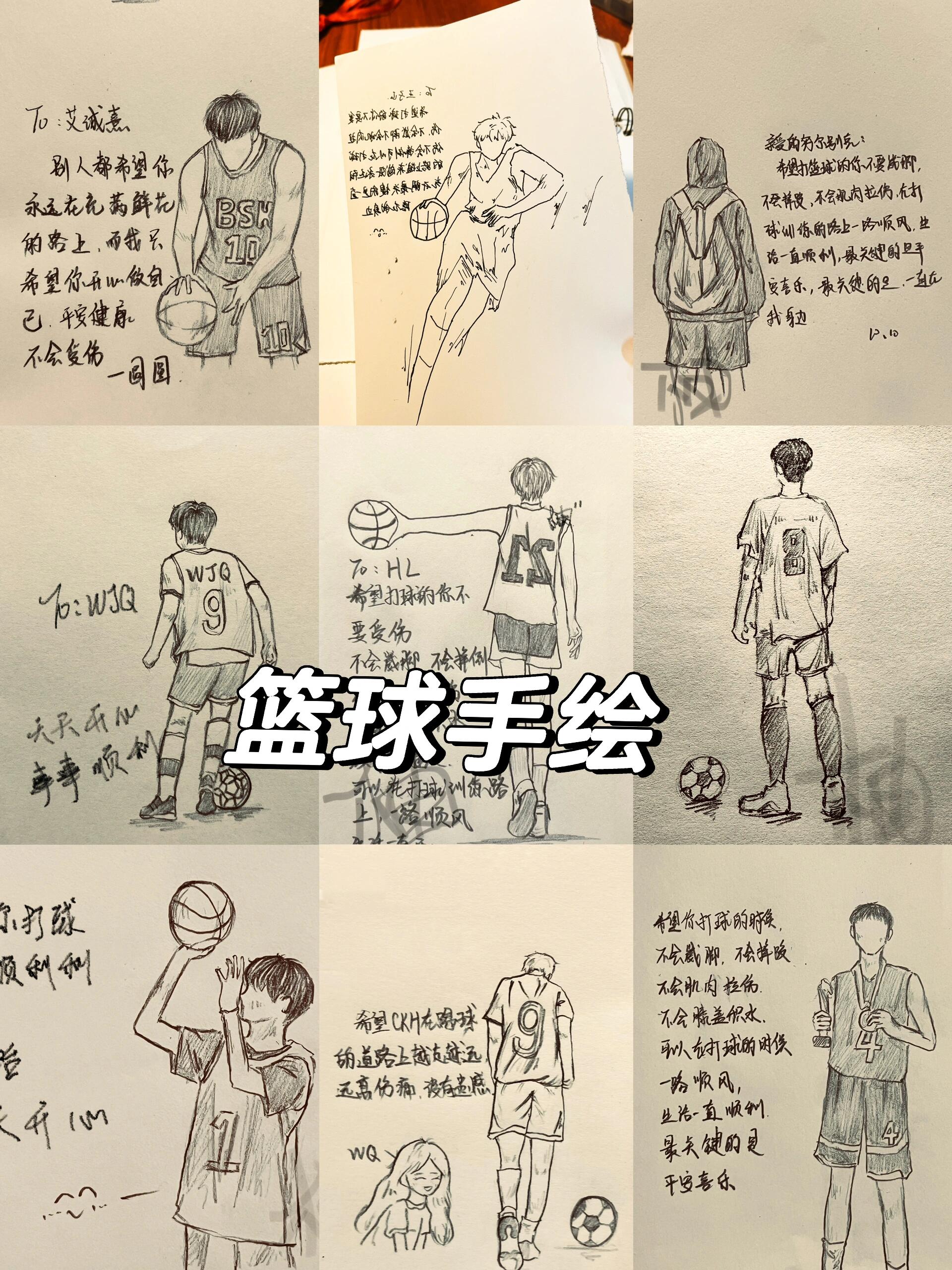 关于乐鱼体育：篮球主题的音乐创作大赛：用音乐表达对篮球的热爱的信息