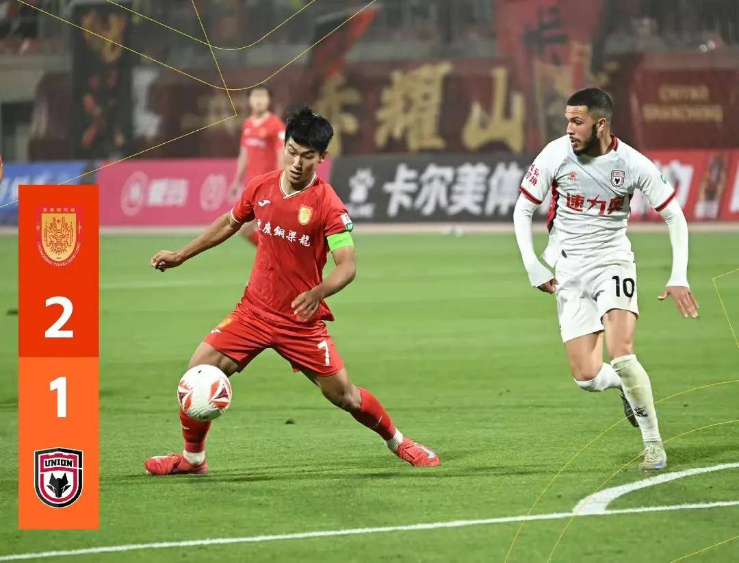 乐鱼体育:中甲联赛：冲超球队确定，保级球队降级，新赛季格局初现的简单介绍