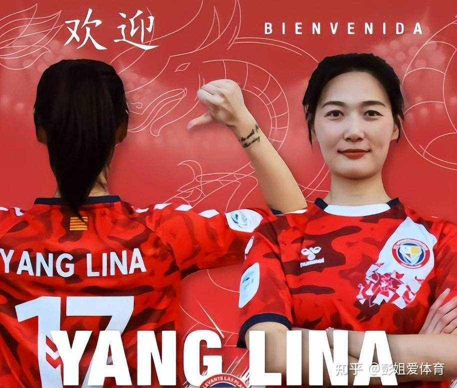 乐鱼体育:中国女足国家队战术打法的演变与未来发展趋势预测的简单介绍