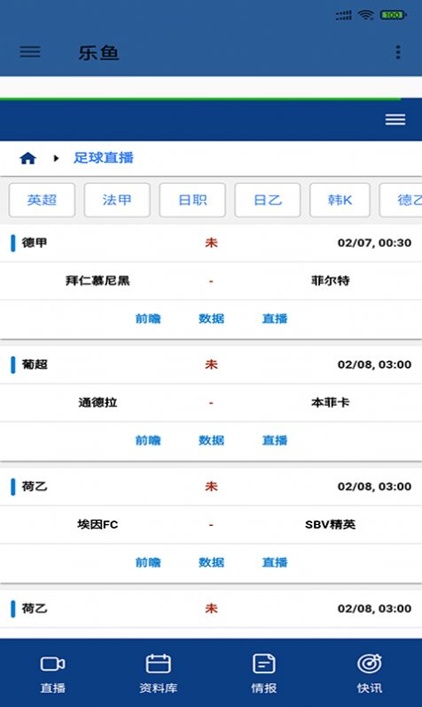 乐鱼体育:LaLiga的未来希望:年轻球员发掘与培养 乐鱼体育:LaLiga的未来希望:年轻球员发掘与培养